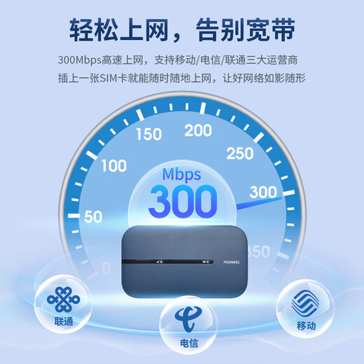 Huawei portátil wifi3pro extraíble inalámbrico wifi triple red acompañante 4g router coche tráfico general nacional 2025 modelo 5Ghz doble banda E5783-836