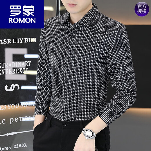 罗蒙（ROMON）衬衫男长袖2024新款感商务小格子寸衫男士夏季上衣修身衬衣男 6167蓝灰 L 110-125斤