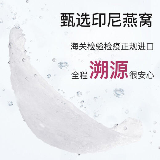 燕小厨优孕燕窝 无糖孕妇燕窝 溯源  鲜炖即食燕窝 营养 补品 月套餐（50g*28瓶）（按周配送每周7瓶）