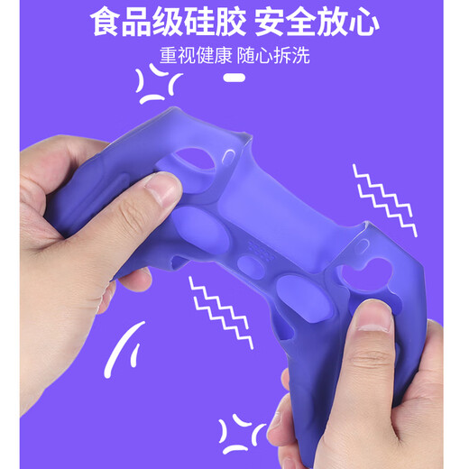 良值 PS5配件 GM 游戏电玩 JDG PS5手柄硅胶套保护套装 黑白色 L691