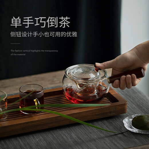 Yaji heat-resistant glass teapot, side-handled teapot, high-temperature-resistant teapot, Kung Fu tea set