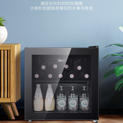 Midea displays refrigerated fresh cabinet 45 liters commercial high-end small beverage cabinet office small refrigerator hotel refrigerated cabinet bar bass ice bar first-class energy efficiency LC-45GM glazed stone black