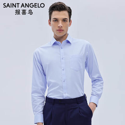 Announcement Bird Business Men's Shirt No-iron, Easy-Care Commuting Cotton Bottoming Shirt KEBC233112U Blue 40