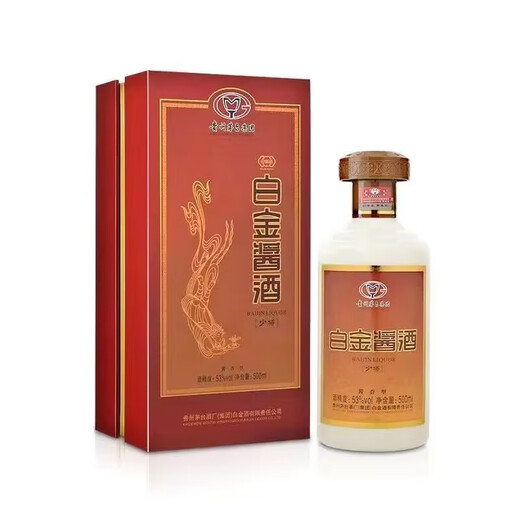 茅台【带鉴定证书】白金酒500ml*6瓶礼盒装53度酱香型白酒 2019年 500mL 6瓶 白金酱酒少将整箱