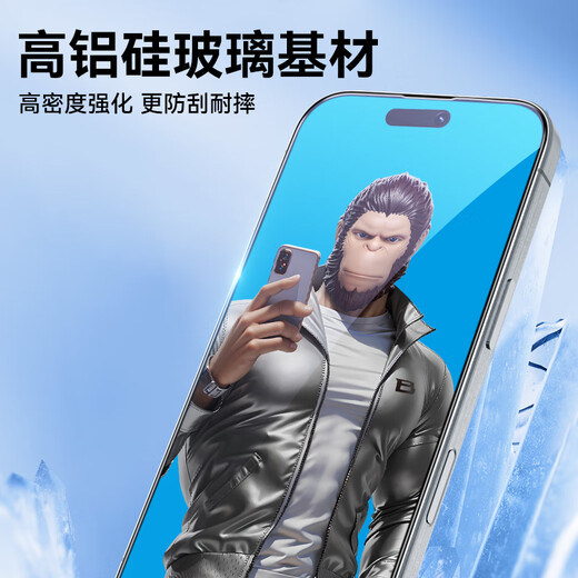 Mr. Blue Ape is suitable for Apple 15pro tempered film, dust-proof and electrostatic mobile phone film, iphone15pro high-definition anti-fingerprint mobile phone, iPhone15pro