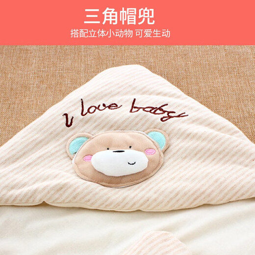 Beha newborn blanket, thick autumn and winter baby blanket, spring and autumn pure cotton wrap quilt, maternity room baby supplies, colorful cotton coffee bear, thick autumn and winter 90*90cm