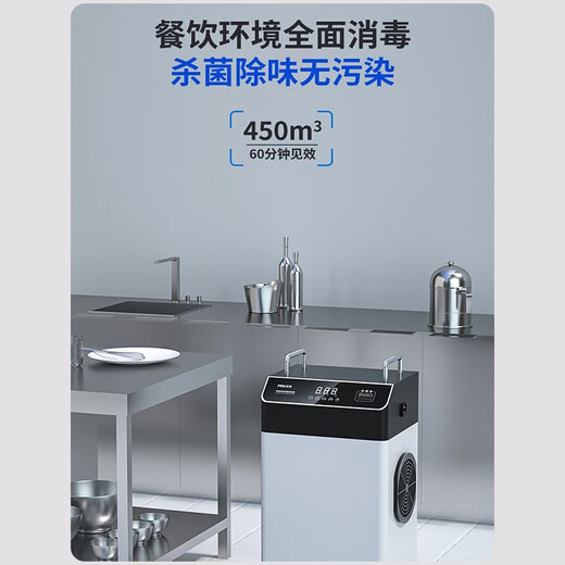 Feili high concentration ozone generator pure water plant pipeline water treatment deodorization sterilization mobile cold storage space dual-purpose disinfection machine 820SY 250 (water treatment dual-purpose with hose)