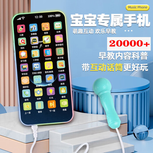 Mobiltelefone für Kinder, Baby-Mobiltelefon-Spielzeug, Baby Frühschulmaschine 0-1-3 Jahre alte Anti-Fall-Simulation Frühschulmaschine Panda Lademodell (Mikrofon + Zahnkleber Mobiltelefon Fall)