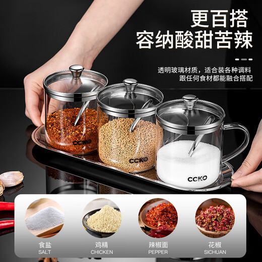 CCKO seasoning jar seasoning box combination home kitchen seasoning box multi-functional seasoning bottle salt shaker sealed moisture-proof seasoning jar blind seasoning jar (with handle) * 1