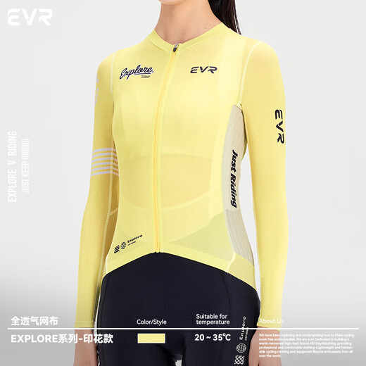 EVR cycling jersey women's printed long-sleeved top dopamine high elastic fully see-through mesh fabric road bicycle explore light dream yellow L