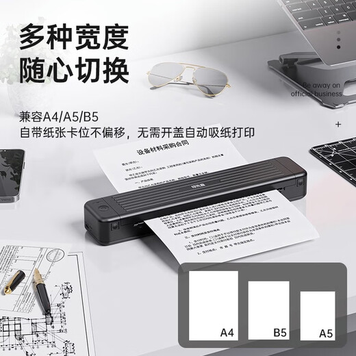 Impresora portátil de viaje Yin Xiansen T831, impresoras A4 pequeñas mini portátiles, oficina de viajes de negocios de oficina móvil (paquete 2)