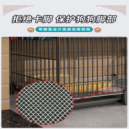 Bella Yuan Dog Cage Special for Small Dogs Indoor Pet Corgi Teddy Pomeranian Kennel Dog Fence with Toilet Dog Fence 15 Jin [Jin equals 0.5 kg] [Height 43, Coverage 72*47] Small Basic Cage + Foot Pads +, Reinforcement buckle+tie+
