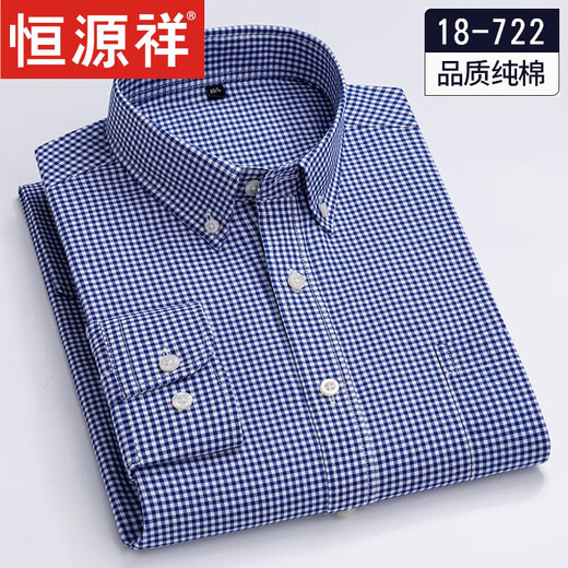 恒源祥新款100%纯棉格子长袖衬衫中年休闲衣服爸爸装全棉磨毛大码衬衣男 18-673【100%棉】 41/XL