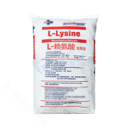 CJ Lysine 98% Korea CJ Pig Feed Additive Aquatic Pig Duck Sheep Chicken Veterinary Use 25KG CJ Lysine 50Jin Jin is equal to 0.5kg/Fa Logistics