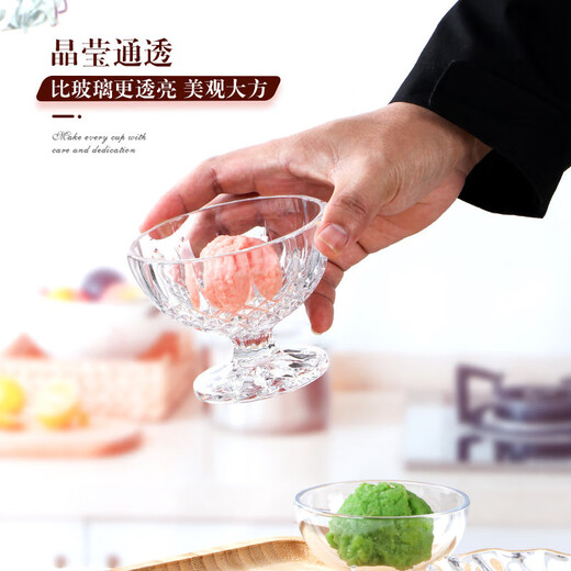 Jiabao Daily Retro Ins Style Internet Promi Cream Cup Restaurant Dessert Ice Cream Cup [verdickt und wird nicht kaputt sein] Pudding Cup 9275 Ice Cream Cup 205ml 1 mit hoher Fußfuß. 1