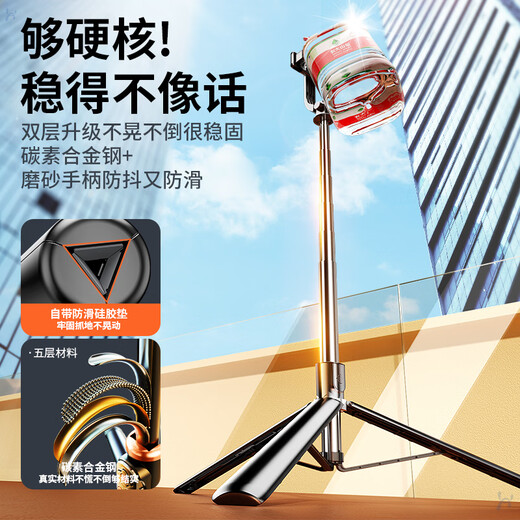 Li Hai [Vertrieb Nr. 1] Selfie Stick Tripod Mobiltelefon Stand Selfie Artefact Landing Travel Tragbare mehrfunktion