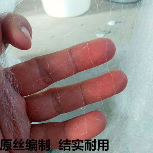 Vinoa wire mesh fishing net three-layer carp and silver carp large fish net three-layer sunken net single layer small white strip hanging fish net three-layer sunken net 3 fingers 30 meters long 1.2 meters high