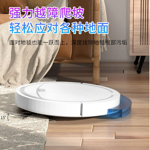 京购甄选扫地机器人扫拖一体智能全自动家用洗地拖地擦地吸尘自动清洗小家电礼品 【黑色】远程遥控·后置水箱