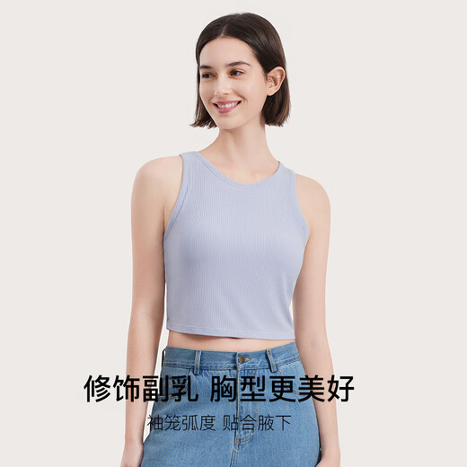 Ubras Yu Shuxin's same style ribbed hot girl short camisole women can wear as a base, hot girl vest style Shanti purple L