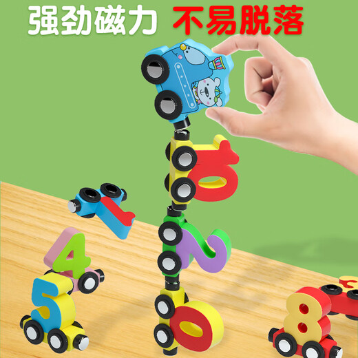 Magnetic digital train toys children's magnetic building blocks assembled baby girl 1 to 3 to 6 years old 2 boys 12 magnetic digital train + reading book