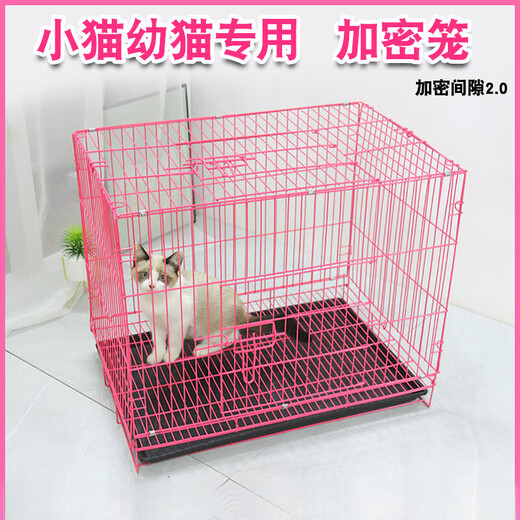 Cat Cage Encrypted Small Kitten Cage Home Indoor Foldable Transport Cage Convenient Rabbit Cage Chicken Cage Cage (with tray + food bowl + foot pad + cotton nest) blue 76 encryption (3.0) 76*50*60