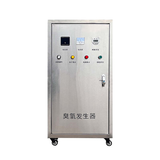 Cangmai ozone generator disinfection and sterilization industrial grade 300g barreled water plant high concentration swimming pool aquaculture plant oxygen machine 80g ozone output per hour air source