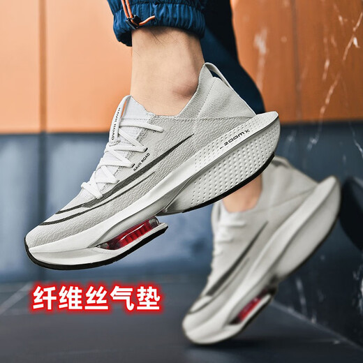 Tatasu gebrochen 2 Laufschuhe Männer Ultra-leichter Luftkissen Stoßdämpfung Sport Casual Schuhe Zoom Carbonplatten Marathon Rennen Elektrische Laufschuhe Beige 9902 Zoom 9902 41