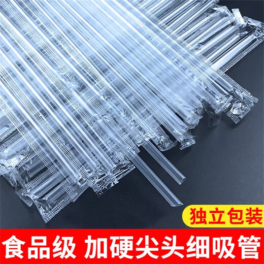 Set of disposable soy milk straws, transparent colorful thin straws, independent commercial food-grade plastic straws in bulk, individually packaged, hardened, 16*0.6cm, 100 pieces