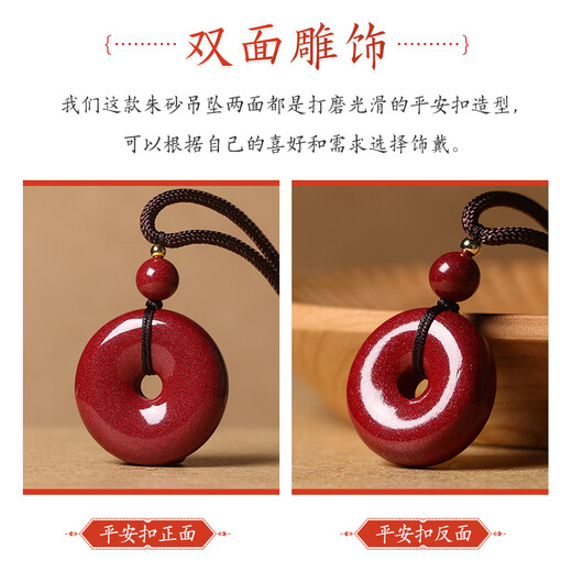 Jin Shi Ling Cinnabar Pendant Pendant Amulet Peace Buckle Couple Necklace Boys Girls Children Baby Snake Year Birthday Gift Cinnabar Peace Buckle Pendant (Medium Size)