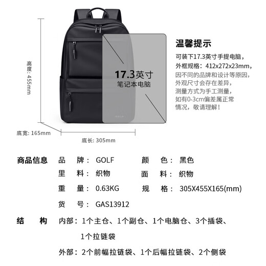 Mochila comercial de golf (golf) para hombres 16/17.3 pulgadas Huawei Bolsa portátil Viajes Viajes de negocios Mochila Bolsa de escuelas para estudiantes