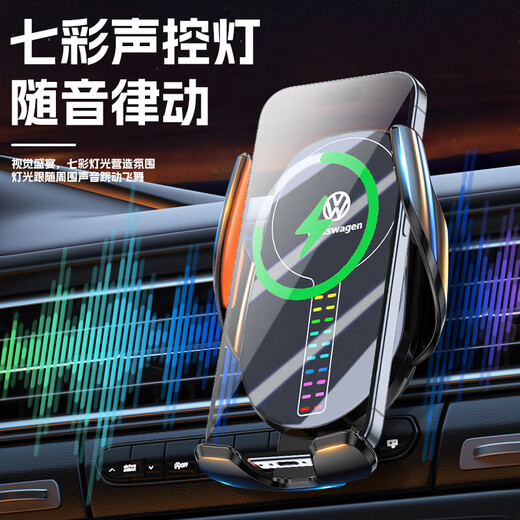 晟梵25款速腾专用车载手机支架无线充电器中控屏幕汽车导航支架适用于 【黑色】自动夹紧+无线充电 23-24款速腾超越/卓越版（12寸）