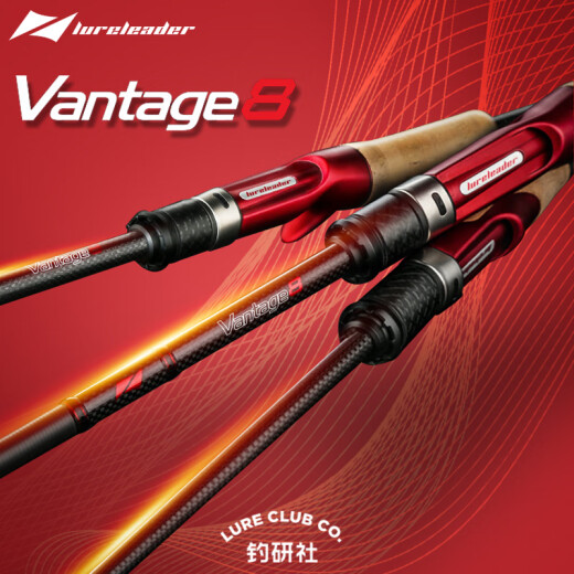 领峰路亚竿凌/V8钓鱼竿fuji导环虫杆远投泛用杆黑坑翘嘴鳜鱼鲈鱼竿子 2.03m LVR-682MHC 枪柄