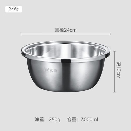 Double-gun 304 stainless steel basin and basin for home kitchen thickened egg-washing drain basket leaky basin soup basin iron basin 24cm single basin for serving vegetables and washing vegetables