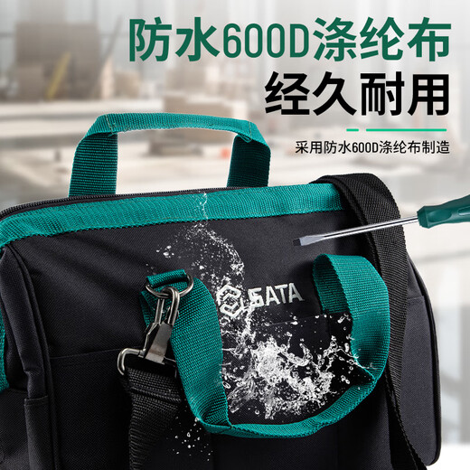SATA tool bag 16 electrician bag wear-resistant waterproof tool storage bag large capacity shoulder bag 95182