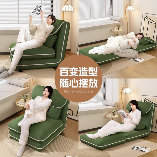 Cama de sofá plegable de bambú con sofá de tatami perezoso Internet Celebrity dormitorio en casa alquiler multifunción simple sofá pequeño [crema blanco] ajuste de múltiples etapas/puede dormir o acostarse