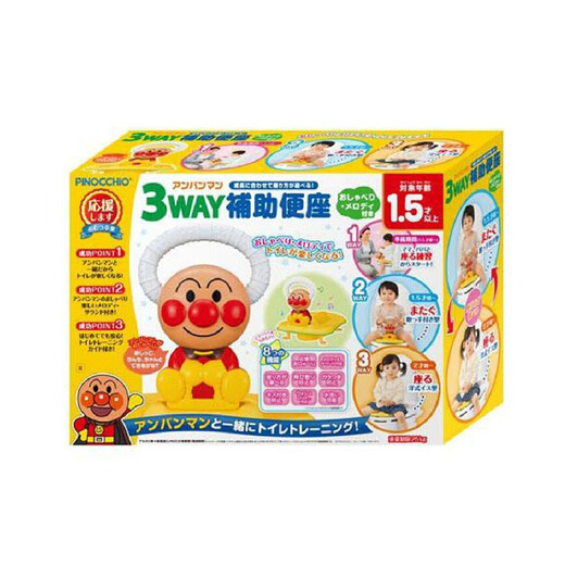 ANPANMANアンパンマン儿童辅助马桶坐便器面包超人 防滑坐便凳小孩尿盆送儿童礼物