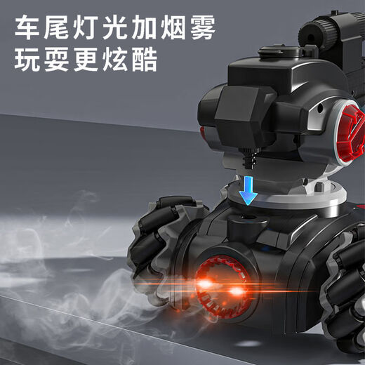 
Star Control Intelligence Remote Control Car Children's Toys Boy Tank Gesture Sensing Remote Control Car Can Send Children's Gifts Black and White Color Random-Three-in-One Double Remote Control