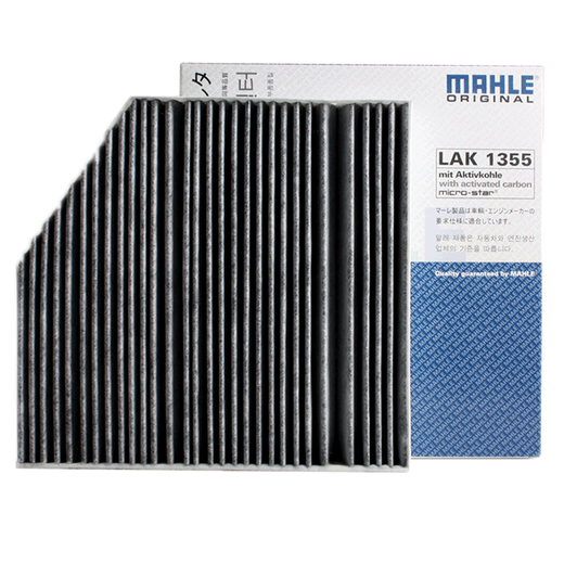 MAHLE (MAHLE) Элемент кондиционирования воздуха Компания Кондиционирование кондиционера Mercedes-Benz Series с Carbon LAK1355 C-класс W205 E-Class W213
