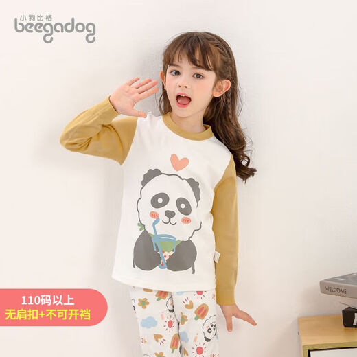 
Puppy Bigger children's pajamas men's pure cotton autumn clothes and autumn pants baby underwear suit women's spring and autumn baby home clothes base clothes 1479 panda style 80 recommended 12-18 months
