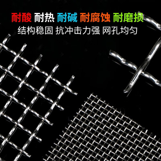 Zhongnuo Jiucheng 304 stainless steel mesh screen wire mesh protective fence mesh woven mesh filter mesh steel wire mesh crimped mesh hole 10 mm thick 1.0 mm - 1 meter wide