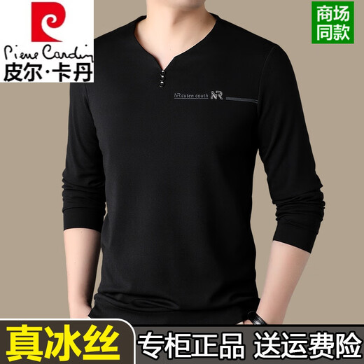 
Pierre cardin pure cotton long-sleeved T-shirt men's v-neck ice silk thin quick-drying base shirt spring and autumn new sweatshirt WY6998 Haqing 190/4XL190-210Jin [Jin equals 0.5 kg]