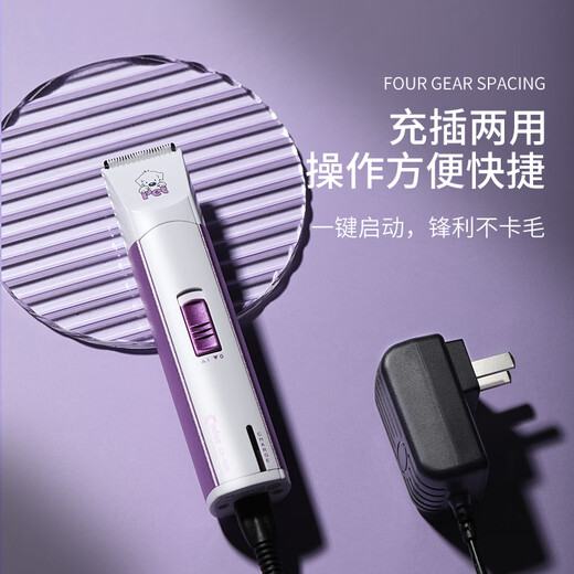 Codos Pet Partial Electric Clipper for Face, Ears and Feet Hair Trimmer Mini Puppy Electric Clipper Rechargeable CP-5000 Package 1 Standard