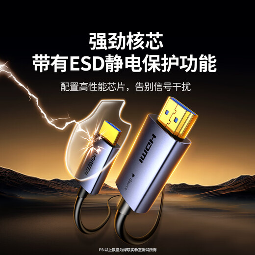 Green Fibre Optic HDMI-Kabel 2.0 Version 4K60Hz Fieber-Grade Hochdefinition Kabel Computer-Set-Top-Box-Anschluss TV-Projektor Monitor Video Kabel Engineering Dekoration 50 Meter 45509