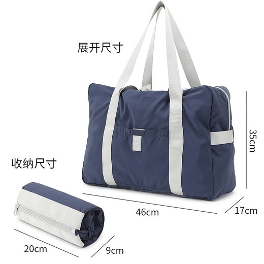 Potravel.Design Klappstierbeutel große Kapazität Männer und Frauen handgehaltene Umhängetasche Kurzstrecken-Business-Reise Duffle Bag Wälz Beutel Trolley Hülle Navy Blau