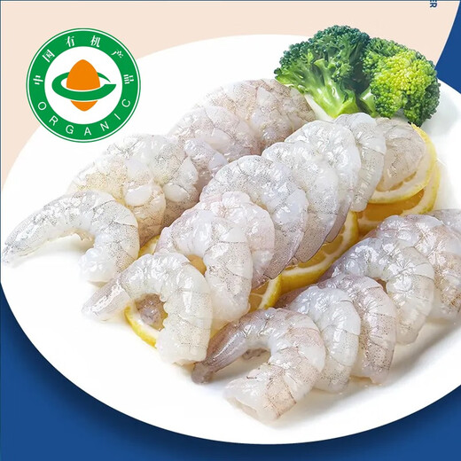 Taihuhai organic shrimp, salt field prawns, Bohai sea seafood, pregnant women, infants and children food supplements, shrimps, Spring Festival gift box, organic shrimps 1 box* 500g (net weight)