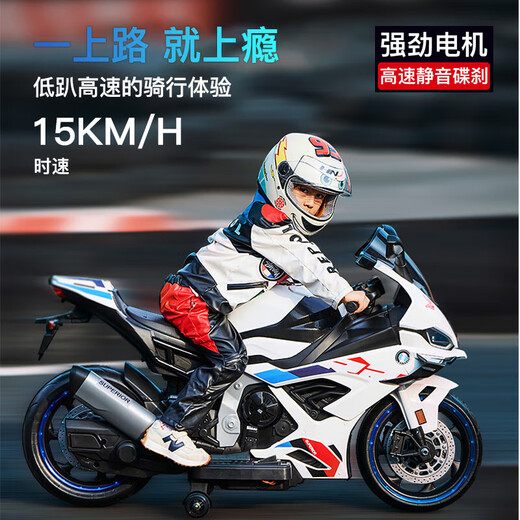 Bedochi Children's Electric Motorcycle grande puede tomar un cochecito de regalo de cumpleaños de bebé de doble conducción de automóvil eléctrico de motocicleta doble. Luxury White + Configuración completa + Batería de 12v12a + Bolsa de regalo