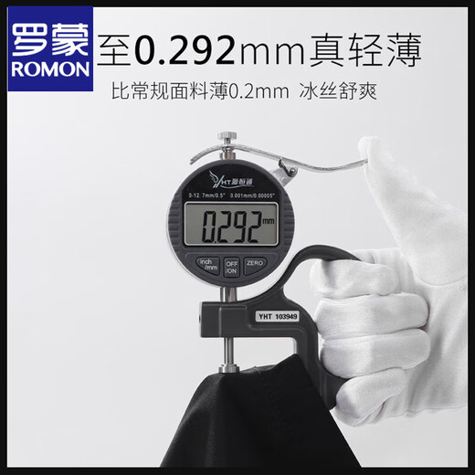 罗蒙（ROMON）夏季冰丝薄款白色长 短袖衬衫外套男大码宽松免烫垂感衬衫 黑色【冰丝短】844 2XL 适合140-160斤