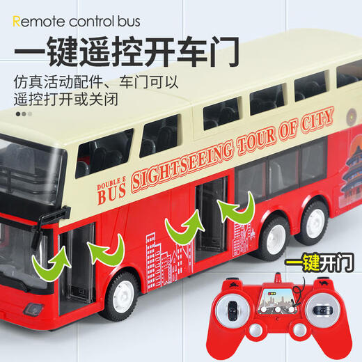 Double Eagle Double Eagle Remote Control Bus Toy Large Bus Double Decker Bus Simulation Model Children's Electric Bus 33cm Blue Single Decker Bus Standard Edition (One Battery)