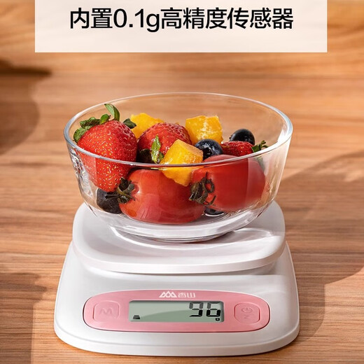 香山厨房秤高精度 烘焙称电子称家用厨房电子称食物秤药材秤 EK9710 粉色装电池款【0.1 g精度/5KG】