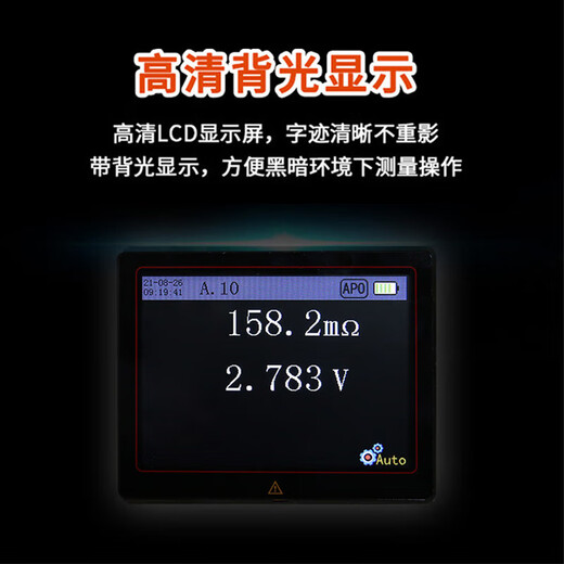 UNI-T UT677A Batterie Testeur de résistance interne haute précision Testeur interne Testeur Batterie Lithium Battery Temperature Temperature Mesurement Ut677A +